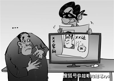 當(dāng)秘密遇上段子 網(wǎng)絡(luò)安全信息咨詢(xún)的幽默警示