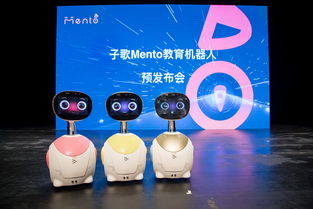 英特爾戰(zhàn)略合作加持，10天完成Pre A輪融資 這家公司如何用人工智能撬動兒童教育